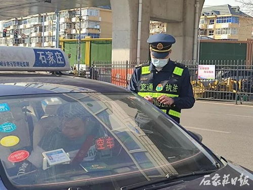 石家庄市出台考核细则，全面规范出租汽车驾驶员管理
