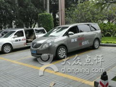 长运租车服务地址,电话,营业时间 珠海汽车租赁